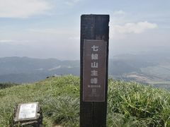 -七娘山