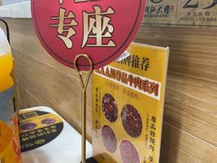 -潮汕大目牛肉火锅(水围店)