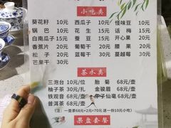 -青曲社相声(易俗街区店)