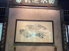 -兰亭风景区