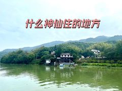 -严子陵钓台(富春江小三峡)