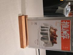-半勺·新徽菜(银泰城店)