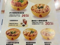 -谭仔米线(皇庭广场店)