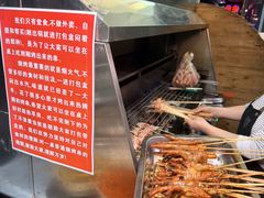 -虾糊闹(汽车东站店)