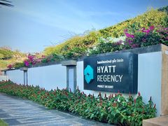 -普吉岛凯悦酒店