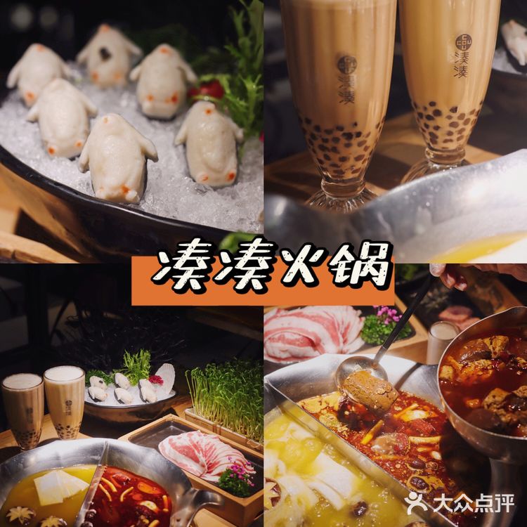 🈴️杭州必吃美食攻略丨西湖边超人气火锅大盘点‼️