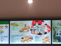 -德克士(前门店)