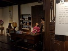 -马鞍山市博物馆