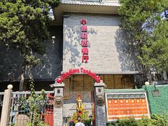 -申德勒加油站西餐厅(日坛路总店)