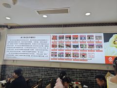 -津门张记包子铺(华昌道店)