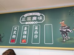 -芝麻糊世家(西华店)