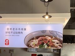 -头壹号 大油条·老长沙盖码饭(清河店)