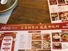 -水煮三国·川鲁江湖菜(香山店)