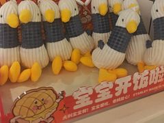 -食大利香港茶餐厅(南亚风情第一城店)