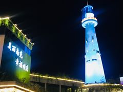 -时光码头民谣公社