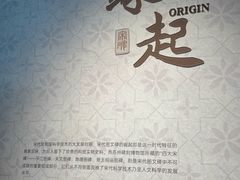 -苏州文庙(姑苏区)