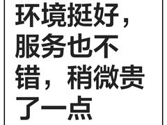 -沙河粉村·国家非遗传承(云台店)