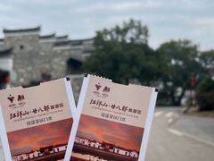 -清漾毛氏文化村