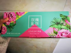 -LOVEGIFT爱礼(八佰伴店)