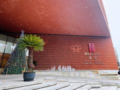 -鲜艳西餐厅(衡山路十二号华邑店)