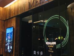 门面-Mercato莫卡多露台餐厅与酒吧(K11店)