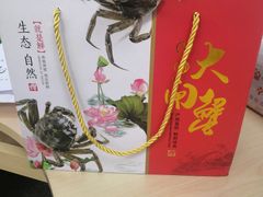 -古尚锦酒楼·水上餐厅