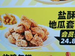 -超级鸡车(曹杨路店)