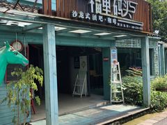 门面-春暖花开(西溪店)