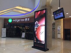 -碧乐城(无锡梁溪店)