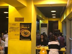 -望京小腰(北京总店)