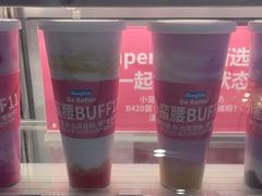 -Blueglass酸奶(财富购物中心店)