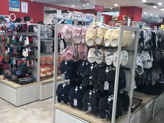 -大创十元超市(苏州泉屋店)