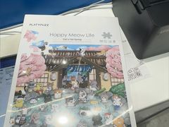 -万达广场(南京江宁店)