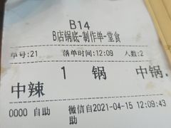 -黑竹香鸡(营和巷店)