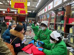 -张一元(总店)