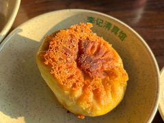 牛肉煎包-李记清真馆(打钉巷店)