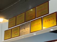 -贡椒鱼老店·雅安十大名店