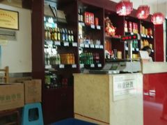 -袁记串串香(人民公园店)