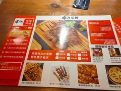 -腰子哥烤串(石佛营炫特店)