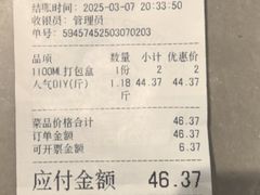 -溪边姑娘·拉丝酸奶水果捞(春熙路店)