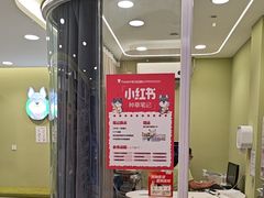 -悦宠动物医院(京丰分院)