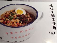 -味福记·本地特色菜(八一万达广场店)