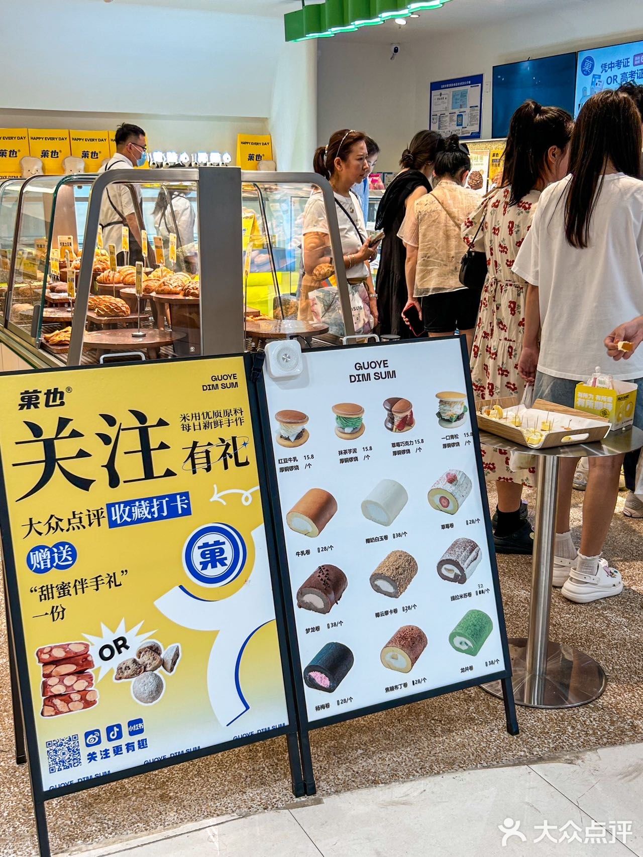 哎我！！沈阳真的有了！！！