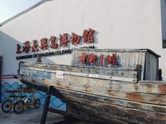 -上海长兴岛郊野公园