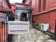 -荷兰红屋
