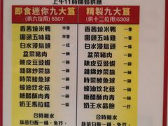 -大荣华酒楼(元朗老店)