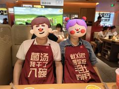 -巴奴毛肚火锅(京西大悦城店)