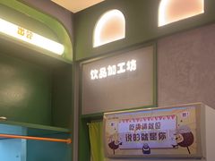 -椰小鸡·琼州糟粕醋(美兰缤纷城店)