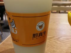 -黔真牛原汤牛肉粉