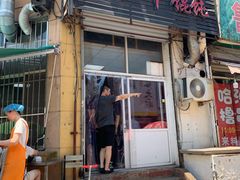 -海平馄饨(逍遥二路店)